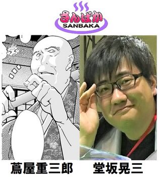 蔦屋重三郎のtwitterイラスト検索結果 蔦屋重三郎のtwitterイラスト検索結果