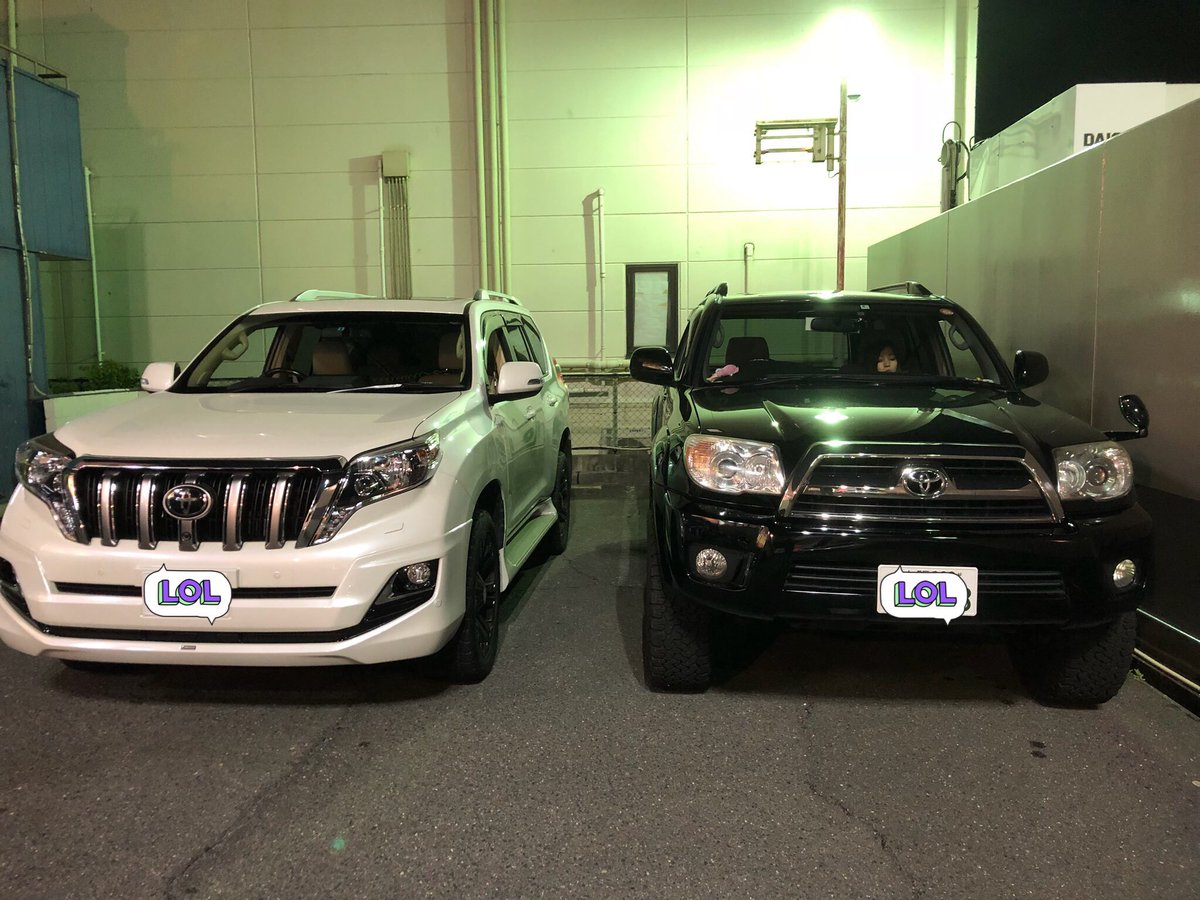 ゆうや Before After ハイラックスサーフ リフトアップ ランドクルーザープラド トヨタ 4wd 四駆 T Co 092llgqdyi Twitter ゆうや Before After ハイラックスサーフ リフトアップ ランドクルーザープラド トヨタ 4wd 四駆 T Co 092llgqdyi Twitter