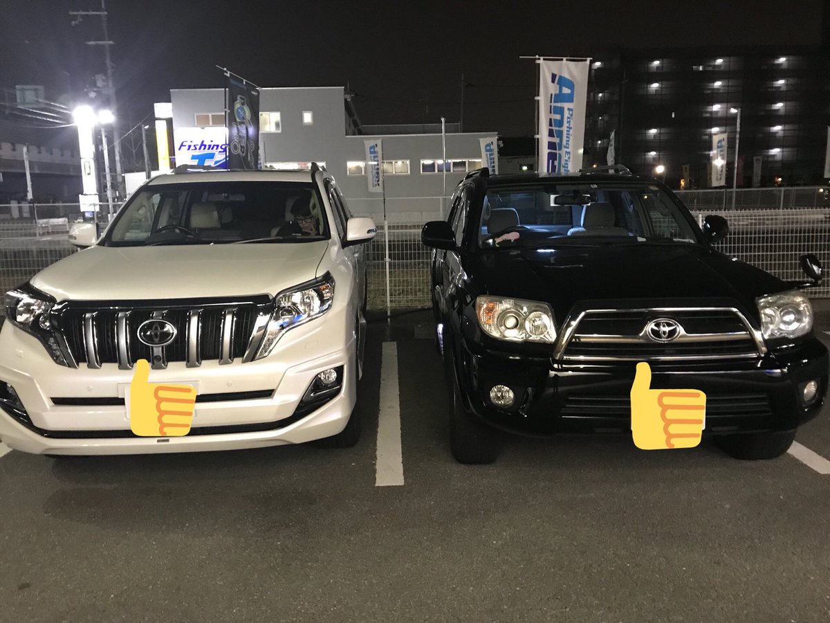 ゆうや Before After ハイラックスサーフ リフトアップ ランドクルーザープラド トヨタ 4wd 四駆 T Co 092llgqdyi Twitter ゆうや Before After ハイラックスサーフ リフトアップ ランドクルーザープラド トヨタ 4wd 四駆 T Co 092llgqdyi Twitter