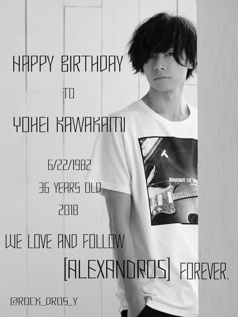 الوسم 川上洋平のfamousday على تويتر