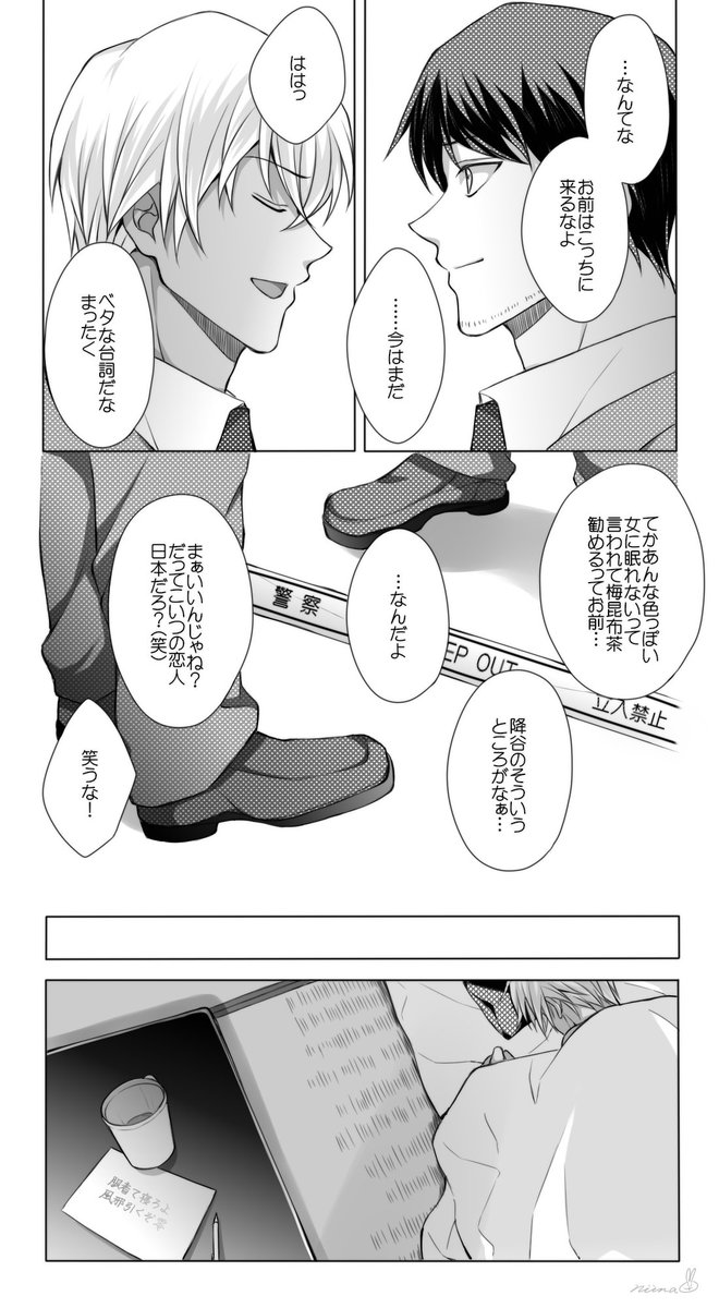 夢 