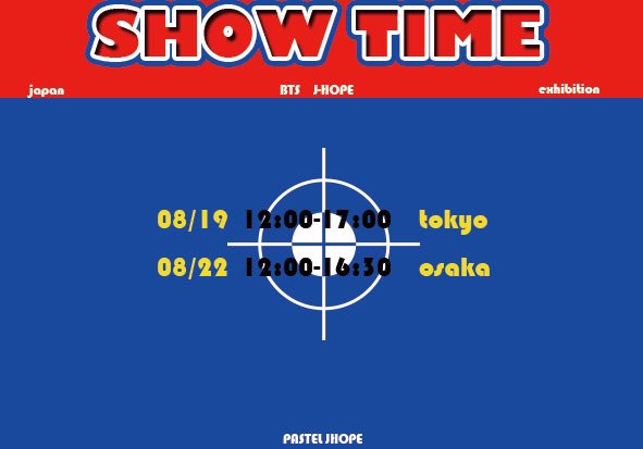 pastel_jhope_jp's tweet photo. SHOW TIME japan exhibition

1st ❤️SHOW TIME💙

8月19日 日曜日 東京都内
8月22日 水曜日 大阪市内

フォーム☆https://t.co/jTICkxqq9H

入金期間☆
一般 6月22日〜7月11日15時まで

#jhope #展示会 https://t.co/3YnmrAU5tB