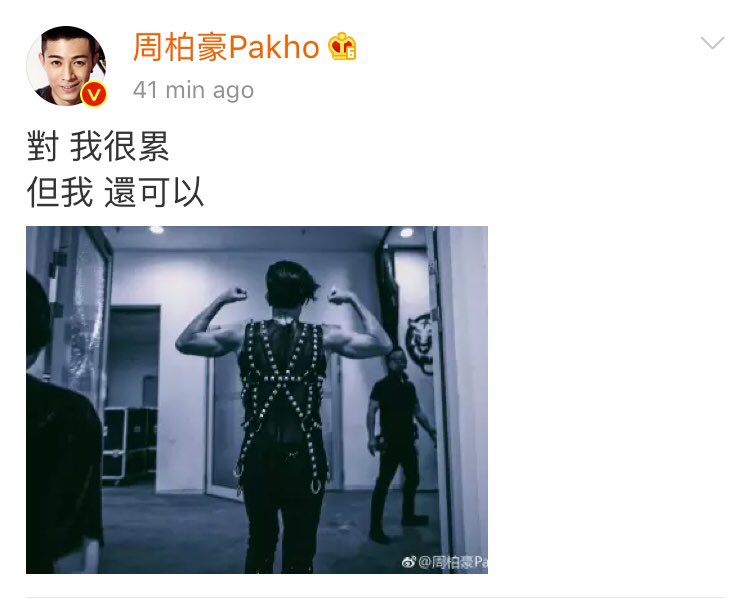 pakho_chau's tweet photo. 180621 #PakhoChau Weibo &amp; IG Update:

Yes, I’m very tired
But, I can still keep going https://t.co/EsvNM62iFE