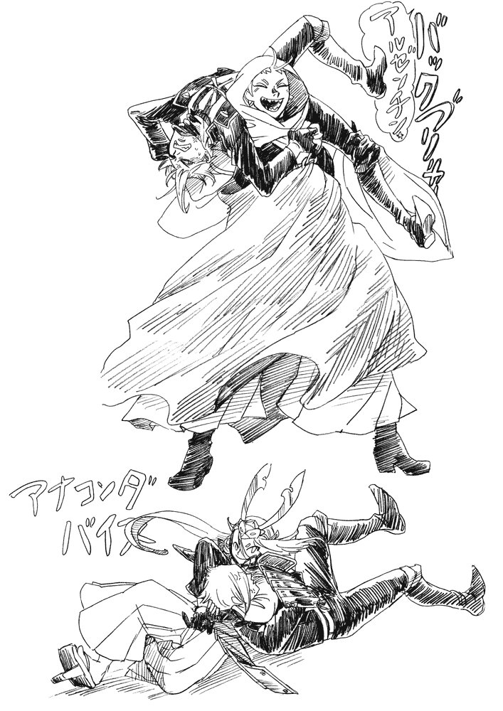 お膝くんが大変なことになってる落書き。 