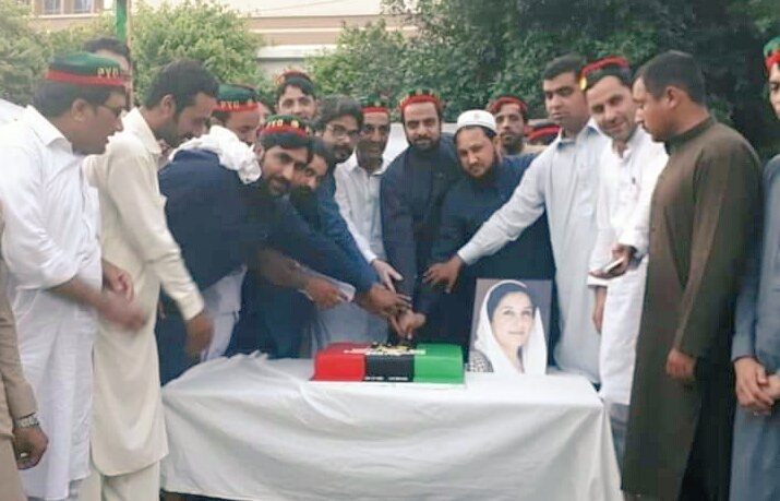 PPP_Org's tweet photo. #PYO Khyber-Pakhtunkhwa celebrating 65th Birthday of Shaheed Mohtarma Benazir Bhutto. President #PYO KPK @SamiKhanKP addressing the workers on this occasion. #HappyBirthdaySMBB https://t.co/OvqHEZg3Kn