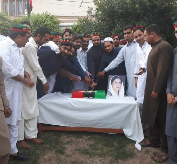 PYO_KP's tweet photo. #SMBB was known as the ‘Iron Lady’ of Pakistan and in the Muslim World, she was known as the ‘Daughter of Islam.’ it goes to her credit that she was the first woman prime-minister of any Muslim state.
President #PYOKP @SamiKhanKp https://t.co/gsFnMshiwI