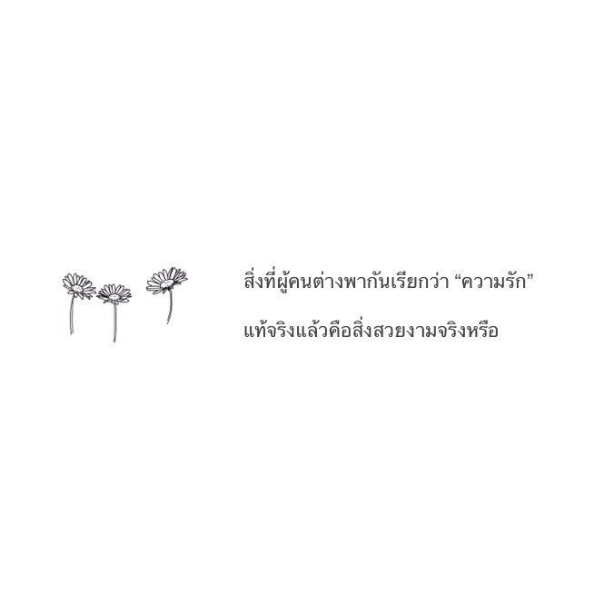 bellannabelle's tweet photo. ☁️plz rt☁️
☁️Until we love again☁️ #UntilCS
.
.
.....Is this a memory or a dream.....
.
.
Intro
.
.
https://t.co/beFt4YZr8z
*รบกวนฝากด้วยนะคะ🙏🏼🙏🏼 @6112_th_fiction https://t.co/QRqhrwRQuN