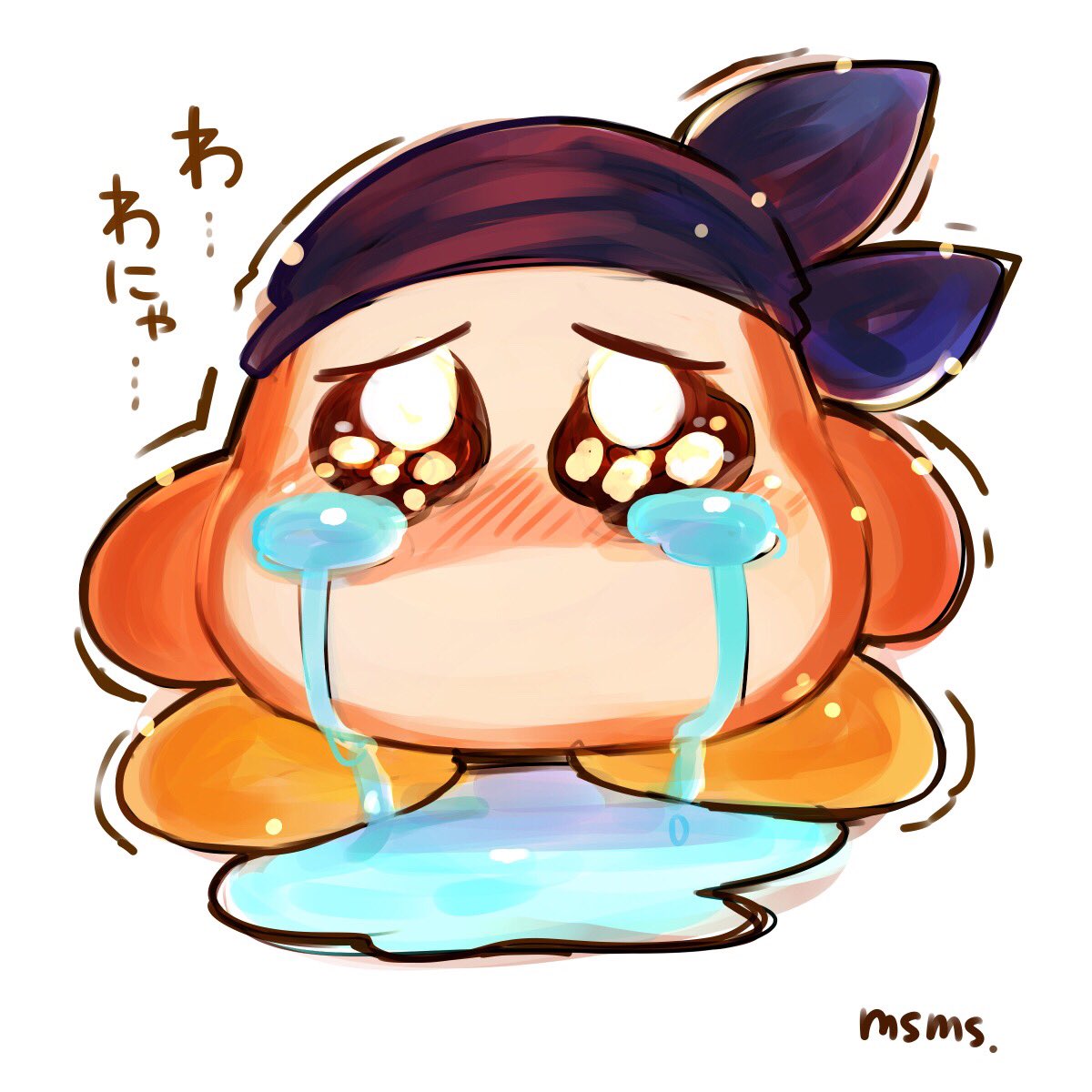 みすみすmsms 泣き顔アイコンにしますた