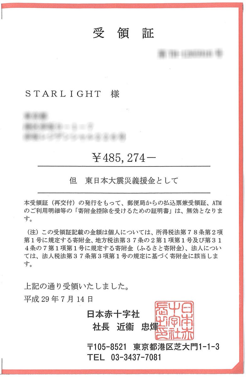 ___en3's tweet photo. えねねん半端ないって…あの子半端ないって…一昨年のソロイベで2000人分に直筆サイン書いてるもん…去年なんて630個キャンドル作って売上金をファンの名前で寄付してるもん…そんなん出来ひんやん普通…言っといてや出来るんやったら…神や…えねねん神や…今年もオリジナルボトル手渡しやし…神や… https://t.co/FKRQx3oC5L