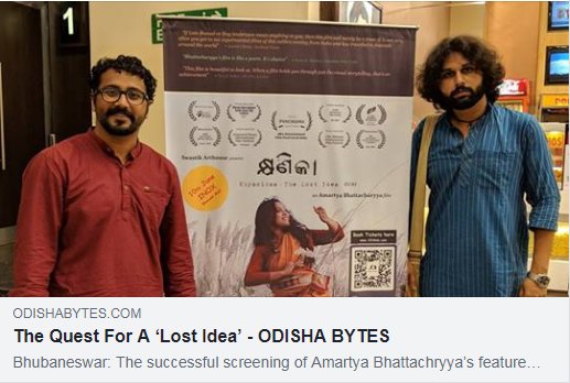 svastik_arts's tweet photo. "Deviating from the set formula of film making requires both gut and gumption."

Thank you Prachi Tara for this review. Congratulations to the entire team of #Khyanikaa.

Link: https://t.co/1N35tUHrGW

@kisaloyroy @Amartya_B @AnuChoudhury2 @DipankarGhoshD @SohiniKGD https://t.co/NZ4SJ6oQA6