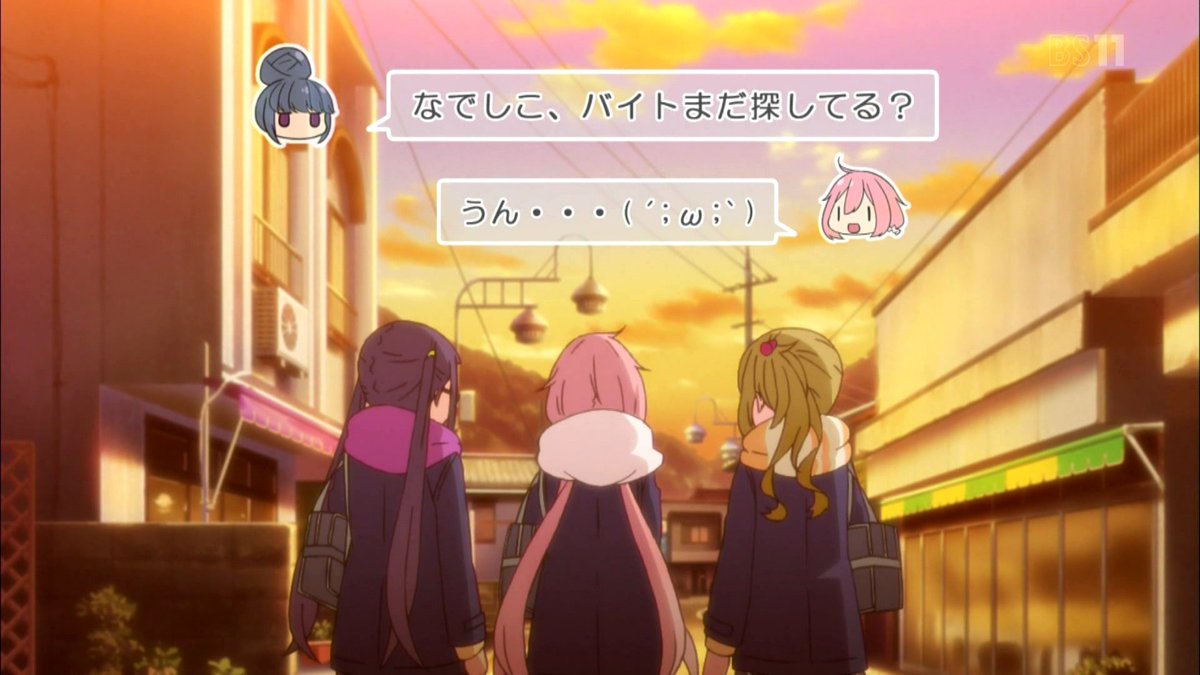 Tka24 泣いてる顔文字可愛い Yurucamp Anime ゆるキャン