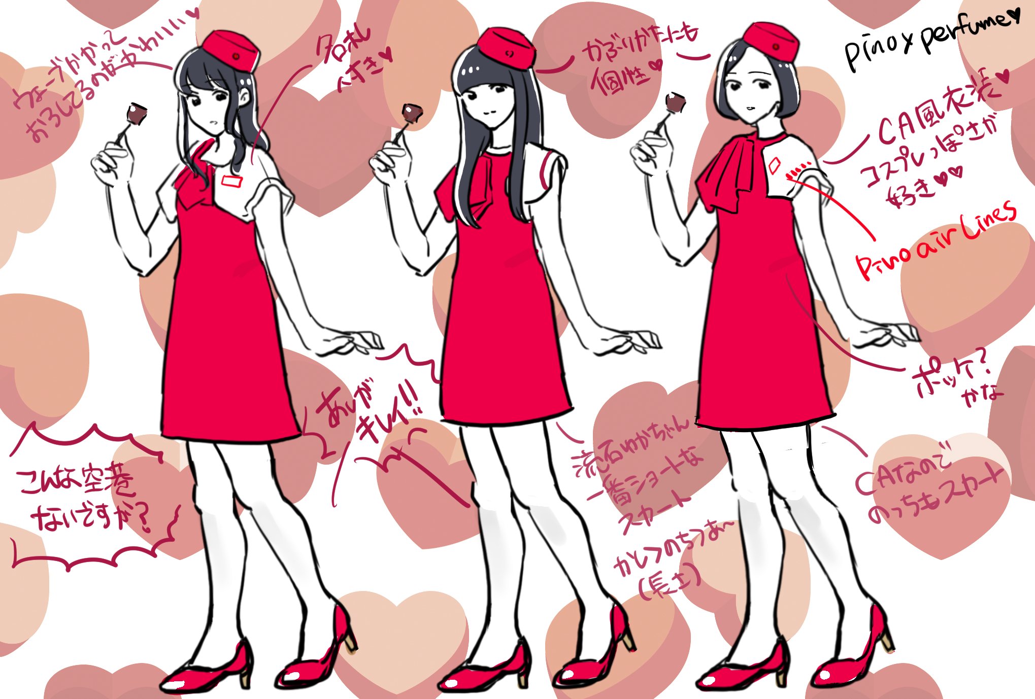 Perfume pino ピノ　NIGHT FLIGHT ポスター Amazon.co.jp: 額装 Perfume ピノ B5額 ポスター風デザイン 写真