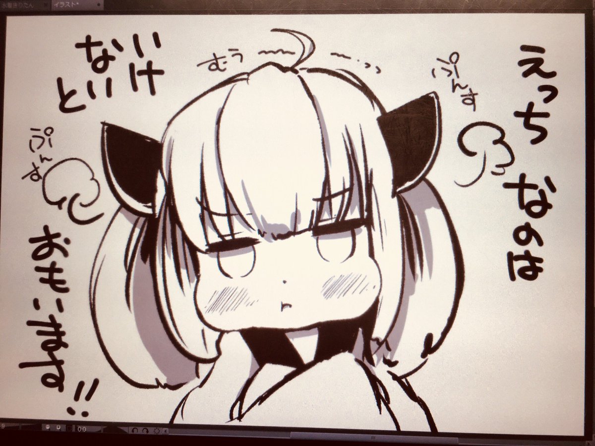 きりたん描いてる息抜きにきりたんを描く(哲学 