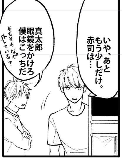 今日いちばん出来のいいコマを置いて寝ます 