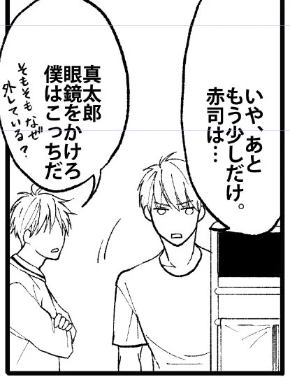 今日いちばん出来のいいコマを置いて寝ます 