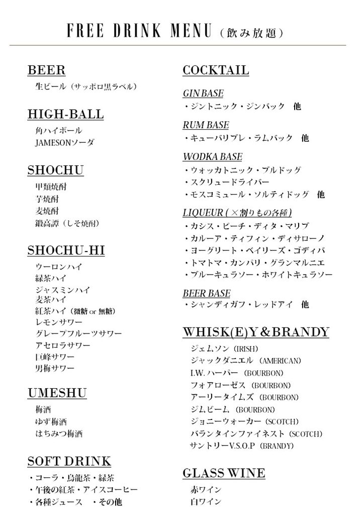 錦糸町ガールズバー ワイルド Girlsbar Wild Twitter 錦糸町ガールズバー ワイルド Girlsbar Wild Twitter