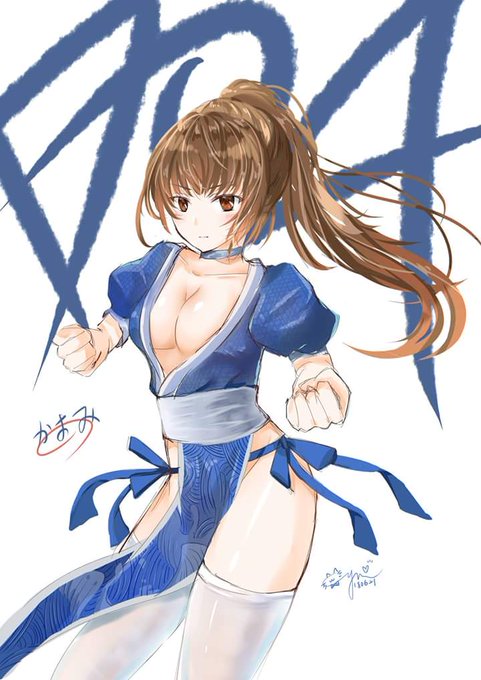 #かすみ #DeadOrAlive #DOA 
💓💓💓💓
希望可以越畫越好!!(掩面 