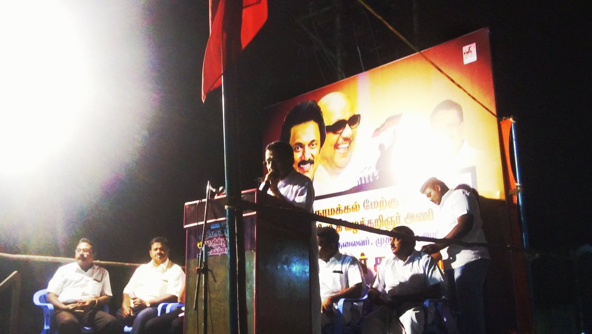 dmk_yuvaraj's tweet photo. ��ிமுக மேற்கு மாவட்டம், திமுக வழக்கறிஞர் அணி, கலைஞரின் 95 வது பிறந்தநாள் விழாவை முன்னிட்டு பொத்தனுர் இன்று மாலை பொதுக்கூட்டம், இதில் அண்ணன் சட்டமன்ற உறுப்பினர் K.S.மூர்த்தி அவர்கள் சிறப்பு உரையாற்றினர், அவர்களுடன் திமுக வழக்கறிஞர்கள் திமுக உறுப்பினர்கள @mkstalin
@ksmoorthy990 https://t.co/YxDKL8RmBw