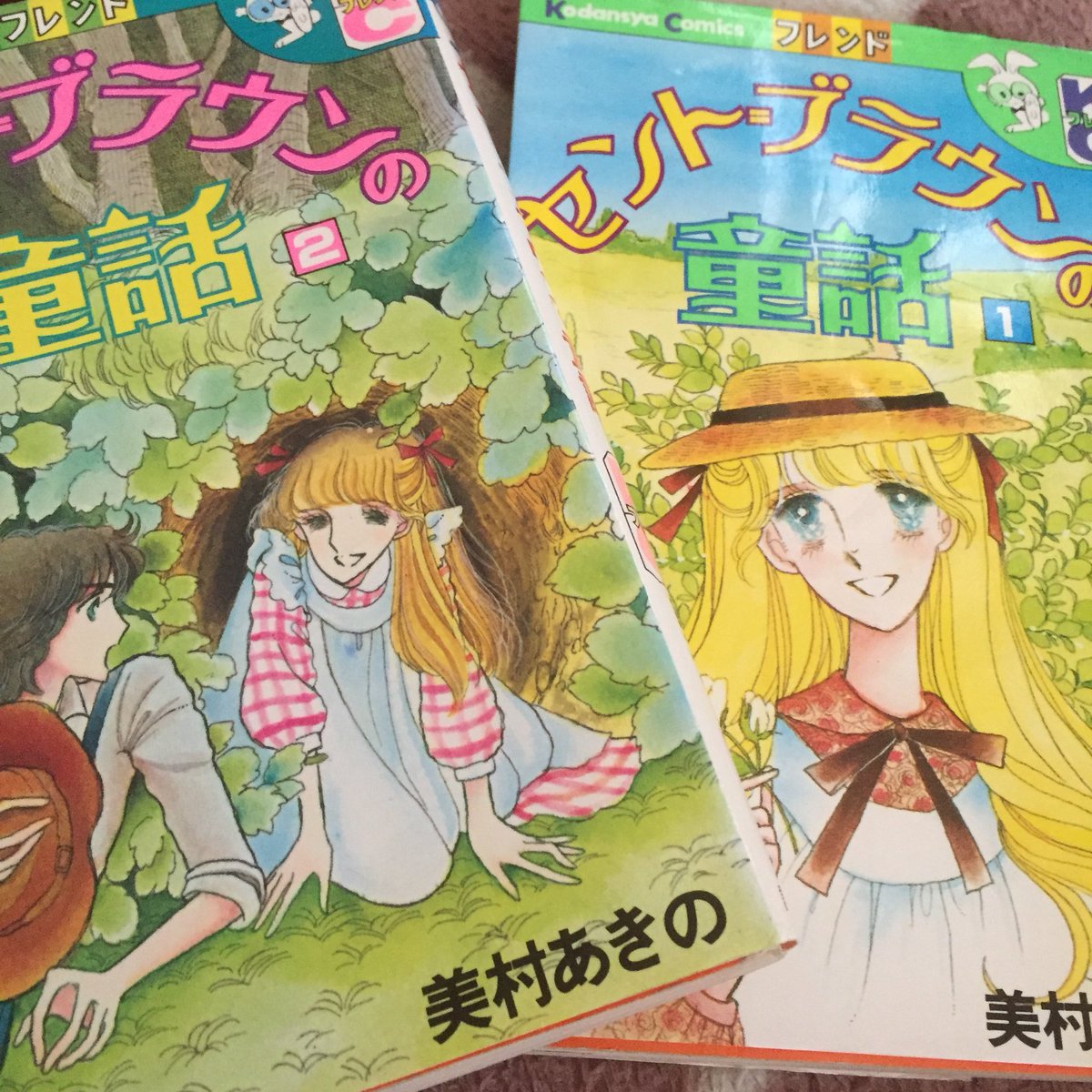 放課後の時間割全１巻