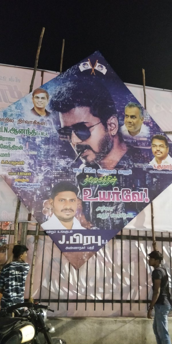 rhevanth95's tweet photo. #SarkarFirstLook  banner at @RohiniSilverScr  ! Gearing up for #ThalapathyDayatRohini https://t.co/4bBaYghGUm