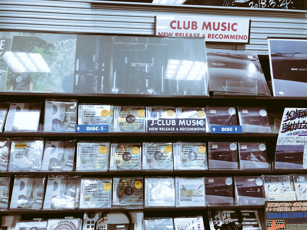 djbashoo's tweet photo. タワレコ新宿店様もありがとうございます!
こちらは9Fに展開していただいてます!
photo by ジュンペイくん
#BETAPACK #MINDPROCESSOR https://t.co/qQzRGVN9nB