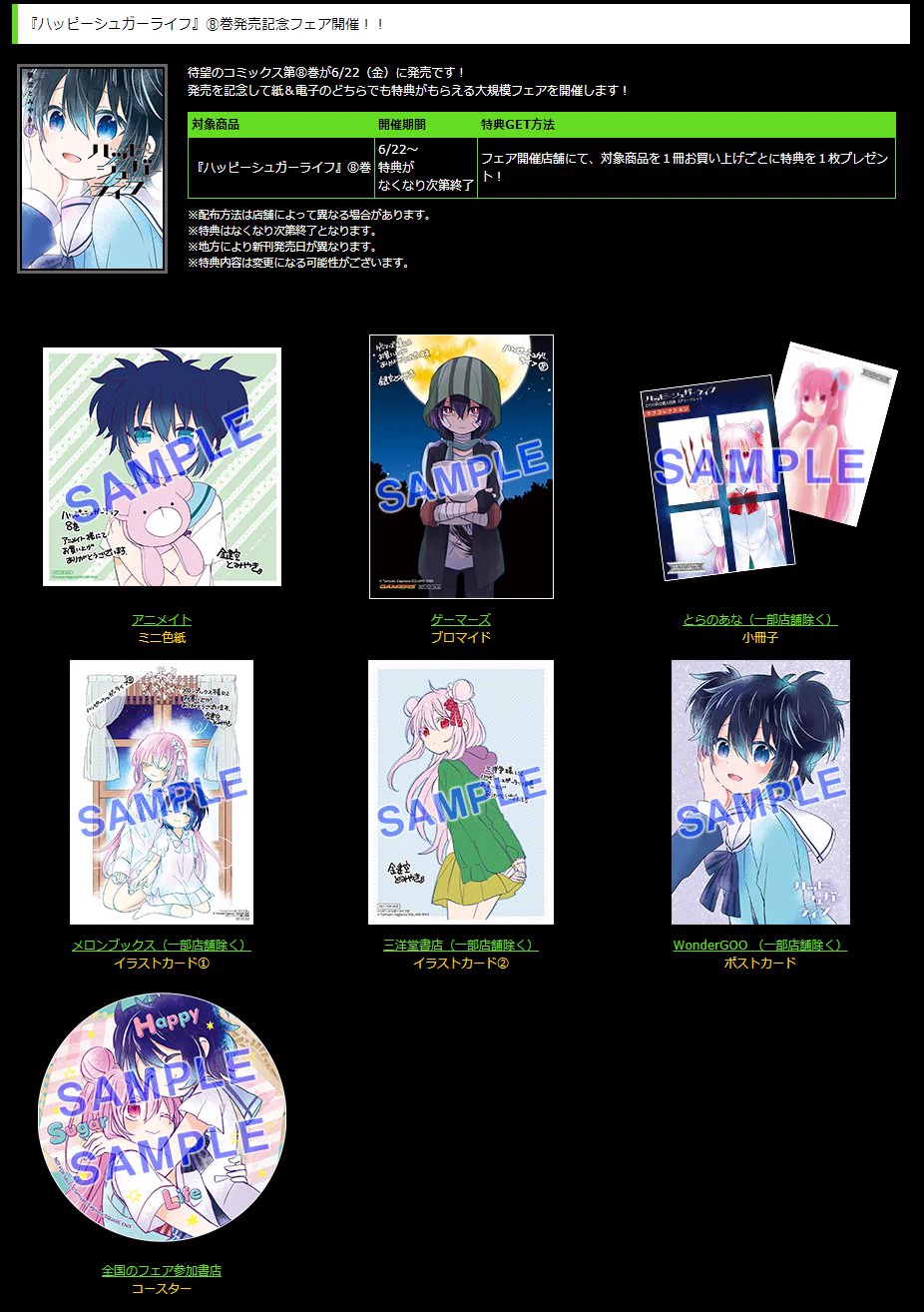 ガンガンJOKER編集部【公式】 on X: 