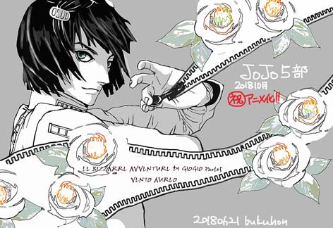 ジョジョ5部のtwitterイラスト検索結果 古い順 ジョジョ5部のtwitterイラスト検索結果 古い順