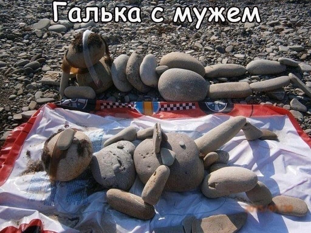 Открытки, приколы про сочи в картинках