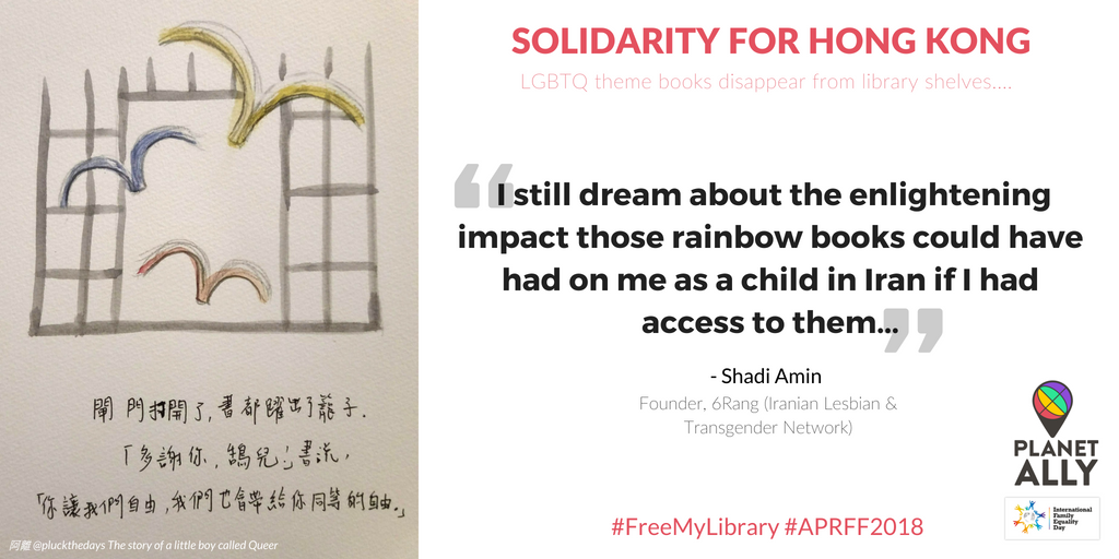 PlanetAllyApp's tweet photo. I still dream about the enlightening impact those rainbow books could have had on me as a child in Iran if I had access to them" Shadi Amin @SheshRang #FreeMyLibrary #APRFF2018 #Iran https://t.co/9VdjRUYbnv