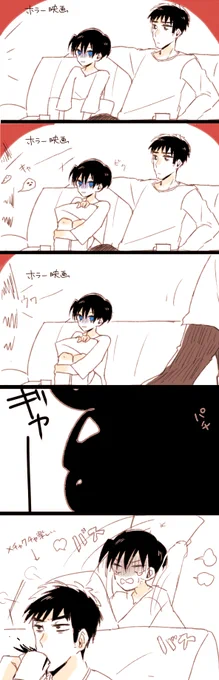 もうひとつ 死目アンはしにきだ警部が楽しそうで良いです 