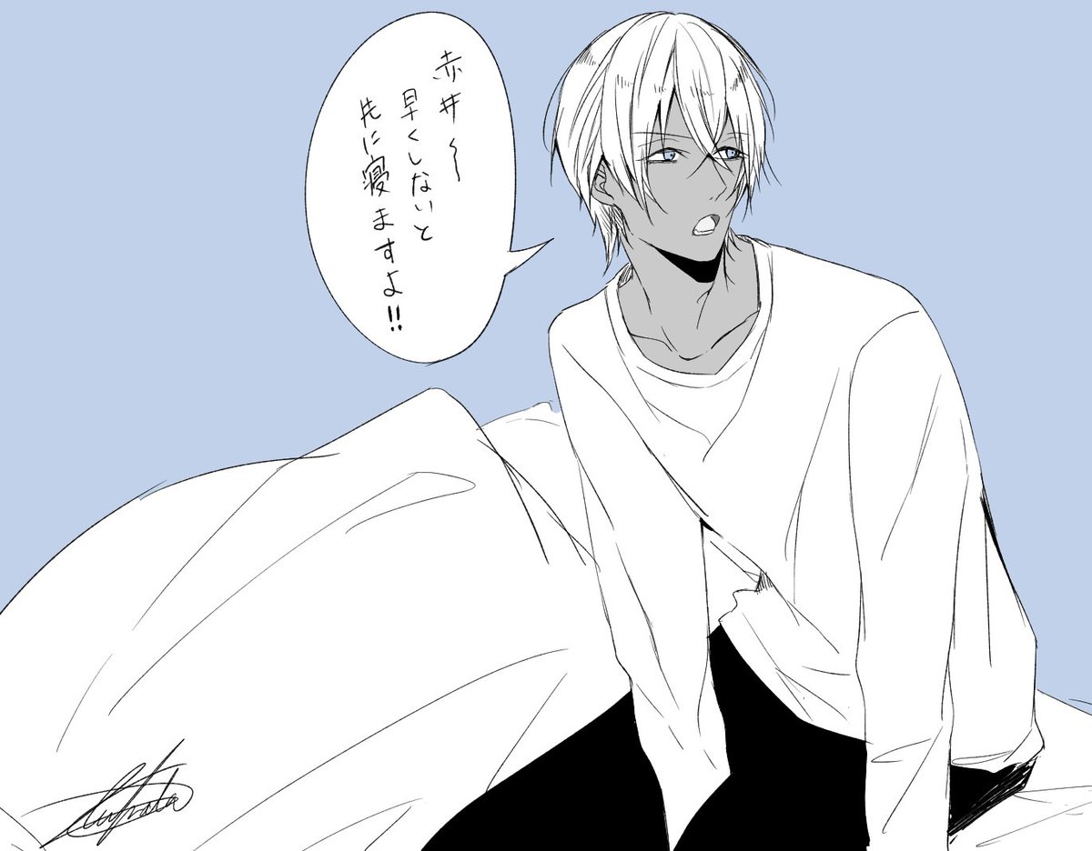 眠りの催促 