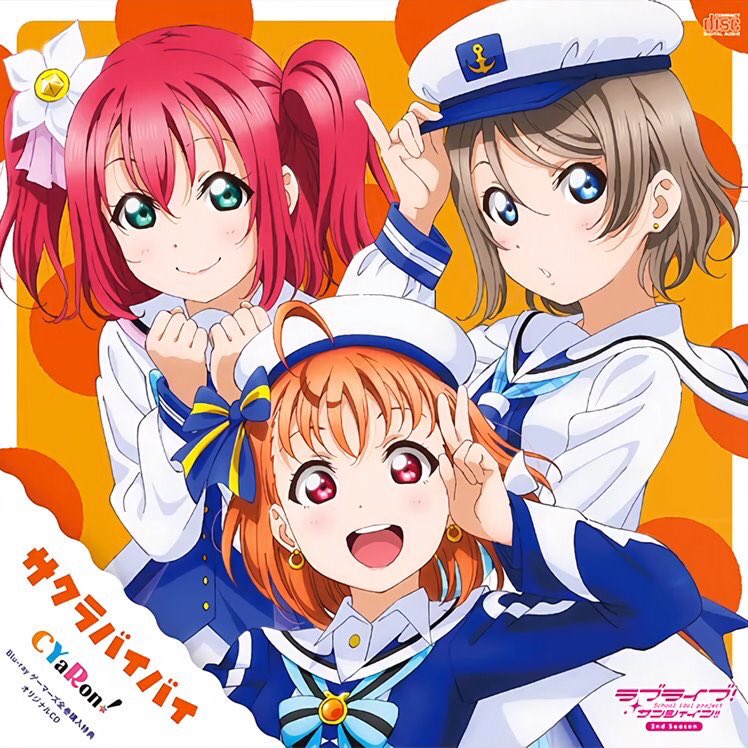 [全巻購入特典] AZALEA 卒業ですね CD ラブライブ！サンシャイン!！ ラブライブサンシャイン AZALEA 「LONELY TUNING」「卒業ですね