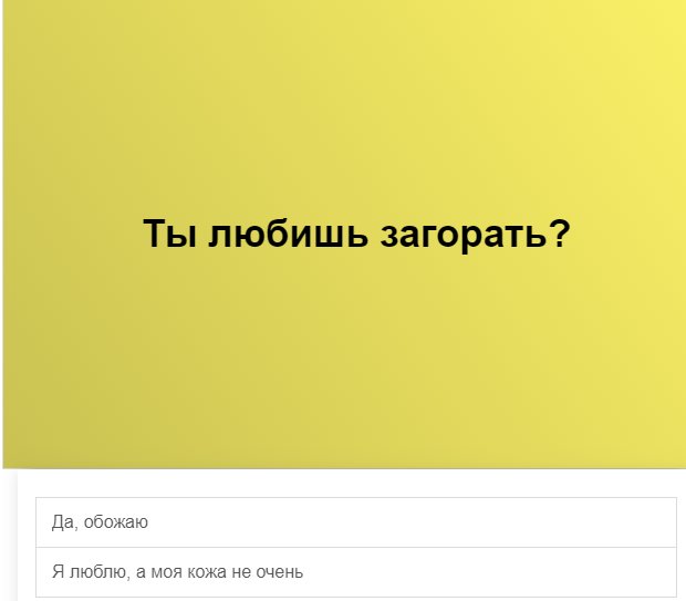 direction1703's tweet image. сорян конечно
НО Я КАК БЫ НЕ ЛЮБЛЮ ЗАГОРАТЬ И ЧЕ МНЕ ВЫБИРАТЬ???