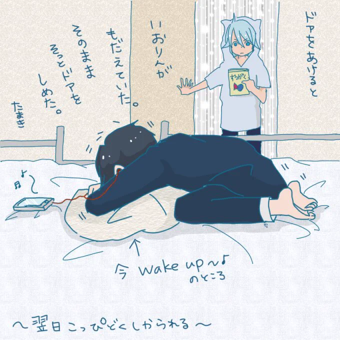 vivaにやられています。とくにラスト。 