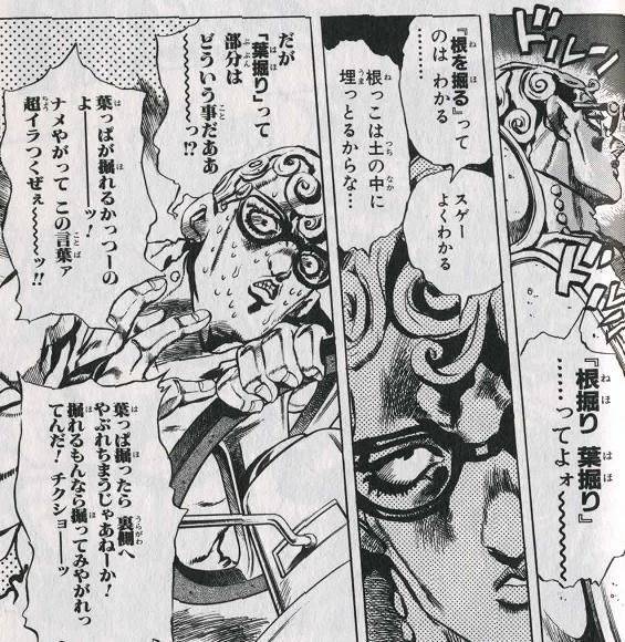 樂壱 ウニクロ บนทว ตเตอร ジョジョ5部の魅力はやっぱり敵が凄く魅力的なこと ギアッチョ 国語の先生 チョコラータ先生 クズの先生 プロシュートの兄貴 兄貴の先生 ディアボロ 権力も強さもスタンド能力も一流のラスボスなのにシリーズ１小物感がすごい小物の