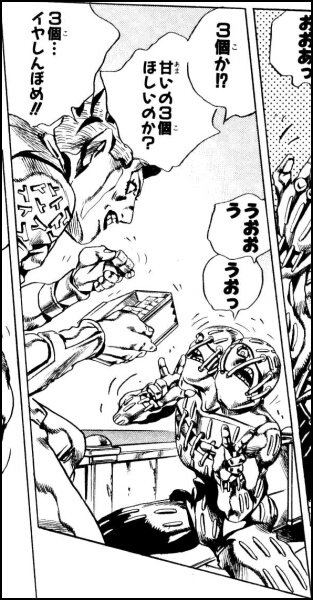 樂壱 ウニクロ บนทว ตเตอร ジョジョ5部の魅力はやっぱり敵が凄く魅力的なこと ギアッチョ 国語の先生 チョコラータ先生 クズの先生 プロシュートの兄貴 兄貴の先生 ディアボロ 権力も強さもスタンド能力も一流のラスボスなのにシリーズ１小物感がすごい小物の