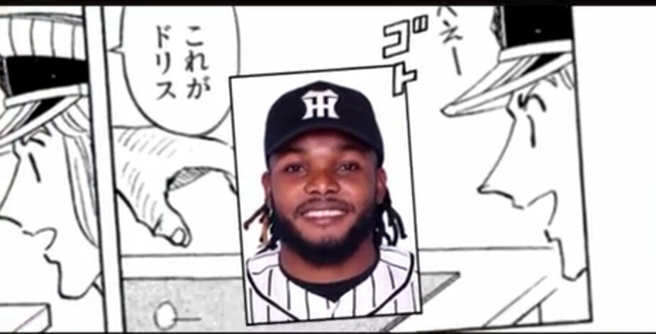 Waki Sub בטוויטר 阪神外国人ピッチャー ワロタwww ちょっとかわいいのがドリス笑 阪神タイガース 野球 こち亀 Waki Sub בטוויטר 阪神外国人ピッチャー ワロタwww ちょっとかわいいのがドリス笑 阪神タイガース 野球 こち亀