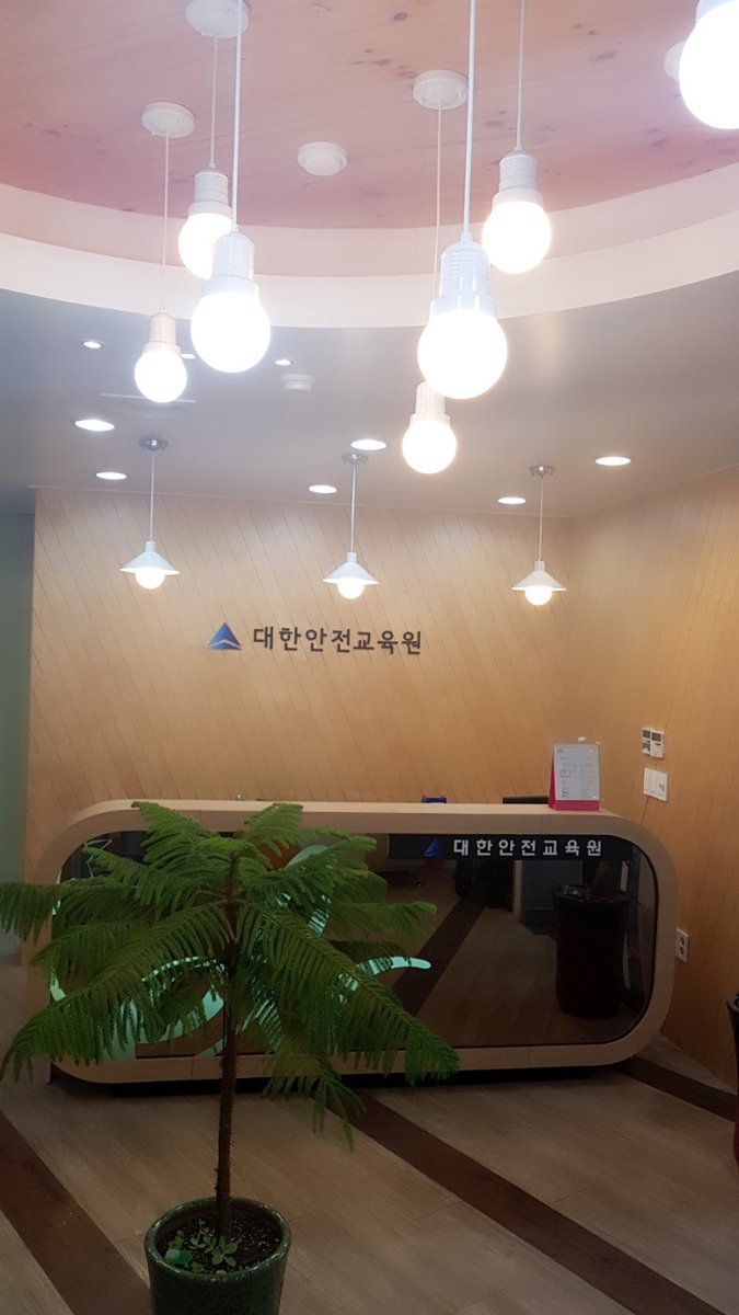 hJLCYEttULubJ6S's tweet image. #대구안전교육장에서 교육받고
#건설현장 안전하게 작업하세요
수성구 고산로 98 
053 721 7079
#대한안전교육원
당일교육 가능합니다
#신매역 바로앞입니다

기초안전교육.com