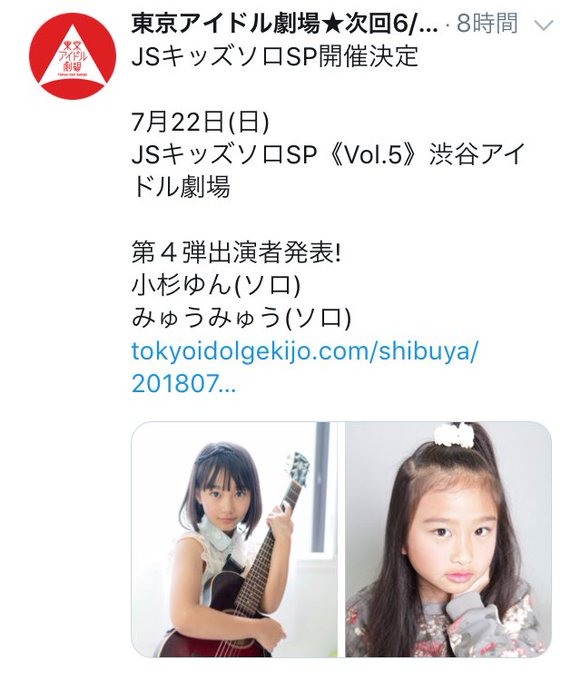 Twitterのコスプレ画像13