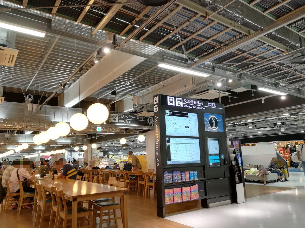 成田空港第3ターミナル