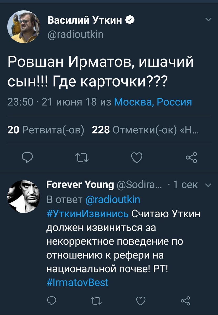 Sodiraka's tweet photo. Уважаемые, разве это можно оставить просто так? RT! #УткинИзвинись #IrmatovBest #Worldcup https://t.co/EoHQpcwfbz