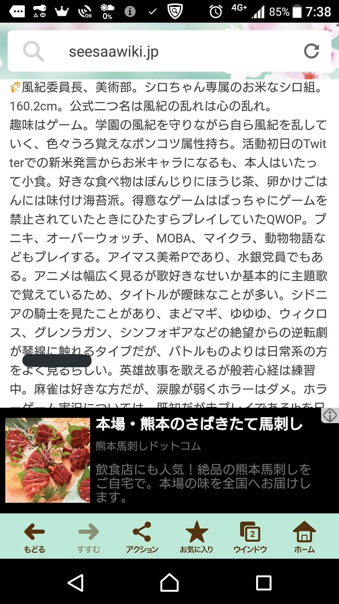 知らなかったそんなの Twitter Search Twitter