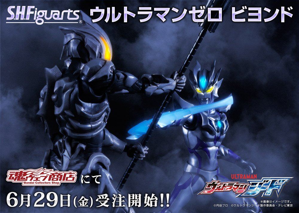 Tokunation S H Figuarts Ultraman Zero Beyond Release Confirmed T Co 8ujtfm4gp5 Tokunation
