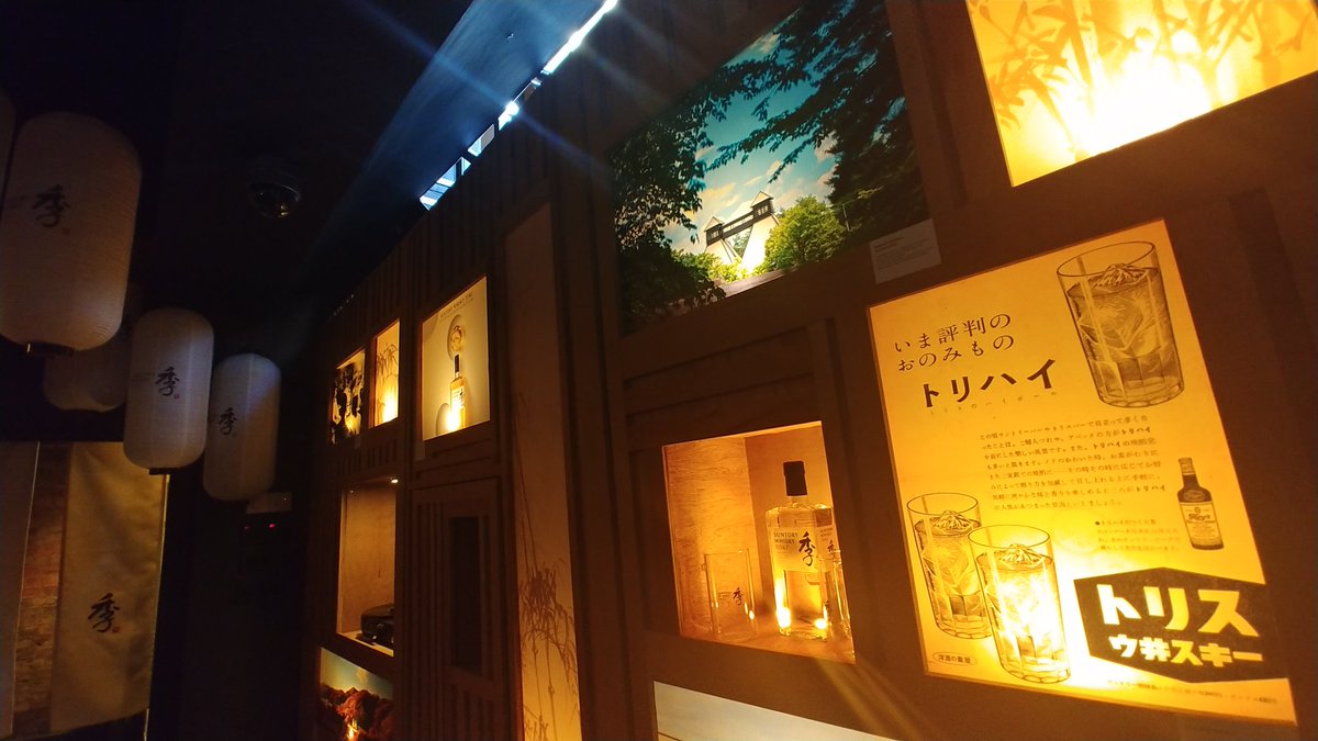 theREZtron's tweet image. #TokiTime @shoryuramen with @suntory 🥃🥃🥃