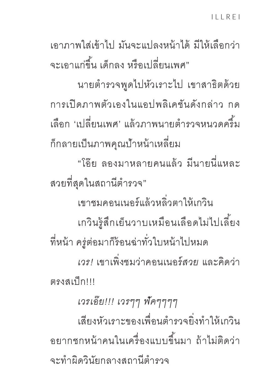 ILLREIwriter's tweet photo. ใบเมนูบูธ ILLREI H05-H06 #comicalleyth
มีตัวอย่างเรื่องสั้นในเล่ม The Warmest Color #Hankcon #allconnor ตอนแต่งเกวินคนขี้แกล้งนี่บันเทิงมาก แอบคิดด้วยว่า RK900 เมะกว่าเกวิน แต่เกวินเมะกว่าคอนเนอร์ XD
แล้วเจอกันวันเสาร์ สนใจเรื่องอื่นๆ กรุณาดูตาม Link จ๊ะ
https://t.co/KT7LJvL4nZ https://t.co/PVaYfdsBk9