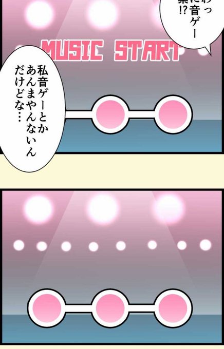今週のかなでさんのtwitterイラスト検索結果 今週のかなでさんのtwitterイラスト検索結果