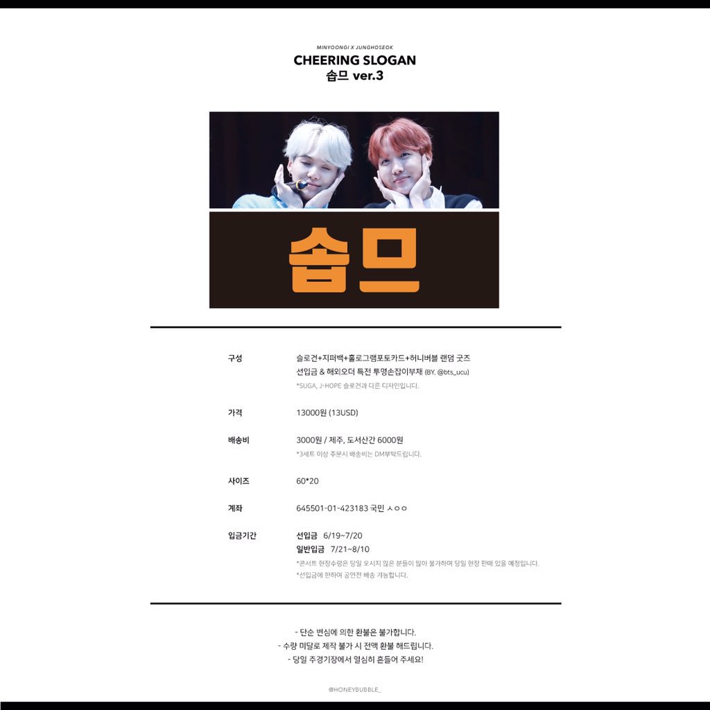 CLOSE허니버블🐝 tweet media