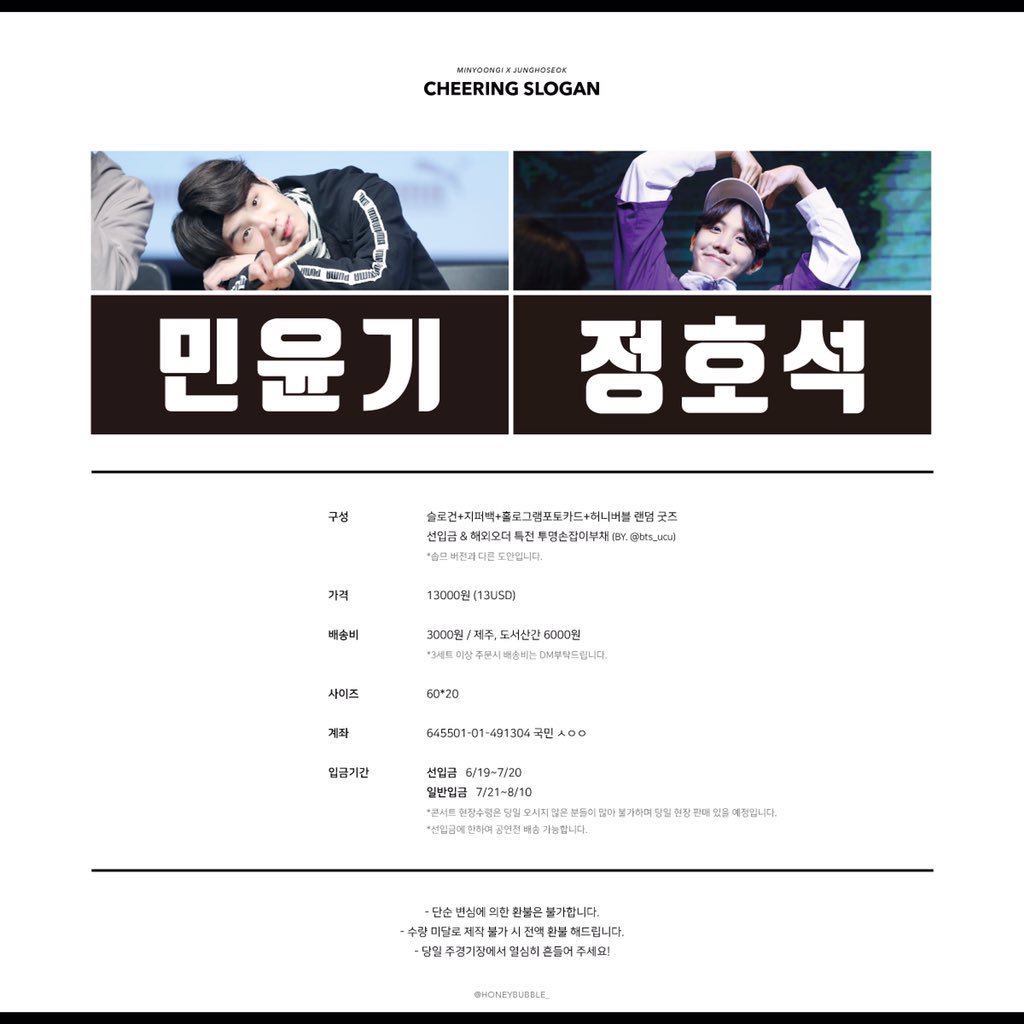 CLOSE허니버블🐝 tweet media