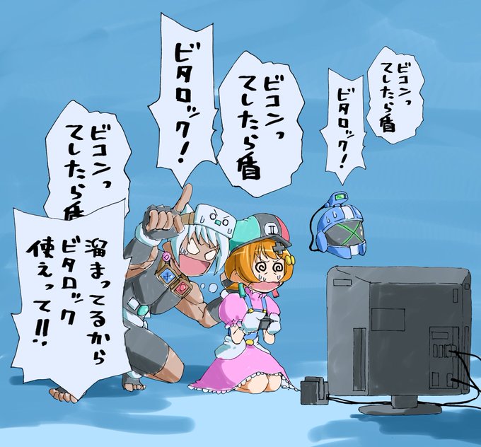 現在チャンピオンのホビーページのイラストもちっちゃく担当させてもらってます。よかったらそちらも見てみて下さい 