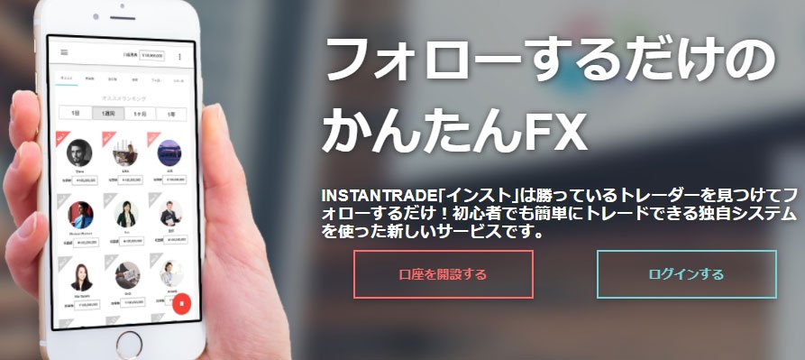 7rb_PwtB's tweet photo. 普通にFXをやったら9割以上が負けてる現実。
じゃあどうすれば勝てるのか？
勝ってる人の取引を完全コピーできるツールあるんだなｗ
⇒https://t.co/3yt8SYYpHo https://t.co/Cn7U9NUa3A